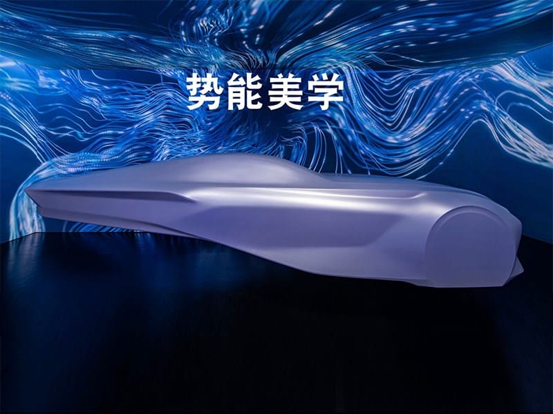 Ford показав у Пекіні, який вигляд матиме автомобіль майбутнього Ford Progressive Energy In Strength