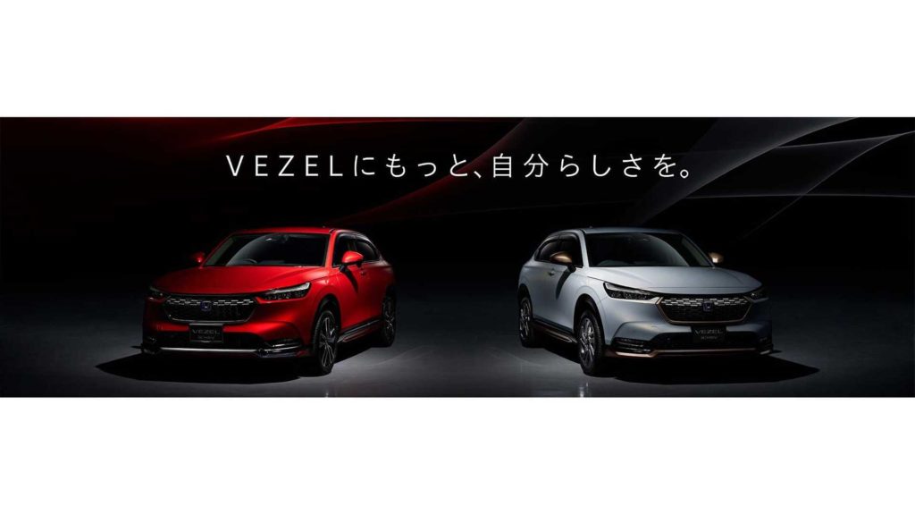 Honda HR-V Vezel