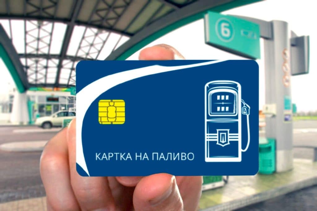 карта лояльності