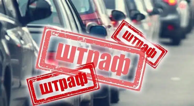 Штраф 40 тисяч гривень та позбавлення прав: за що суворо каратимуть водіїв штраф поліція водій правила