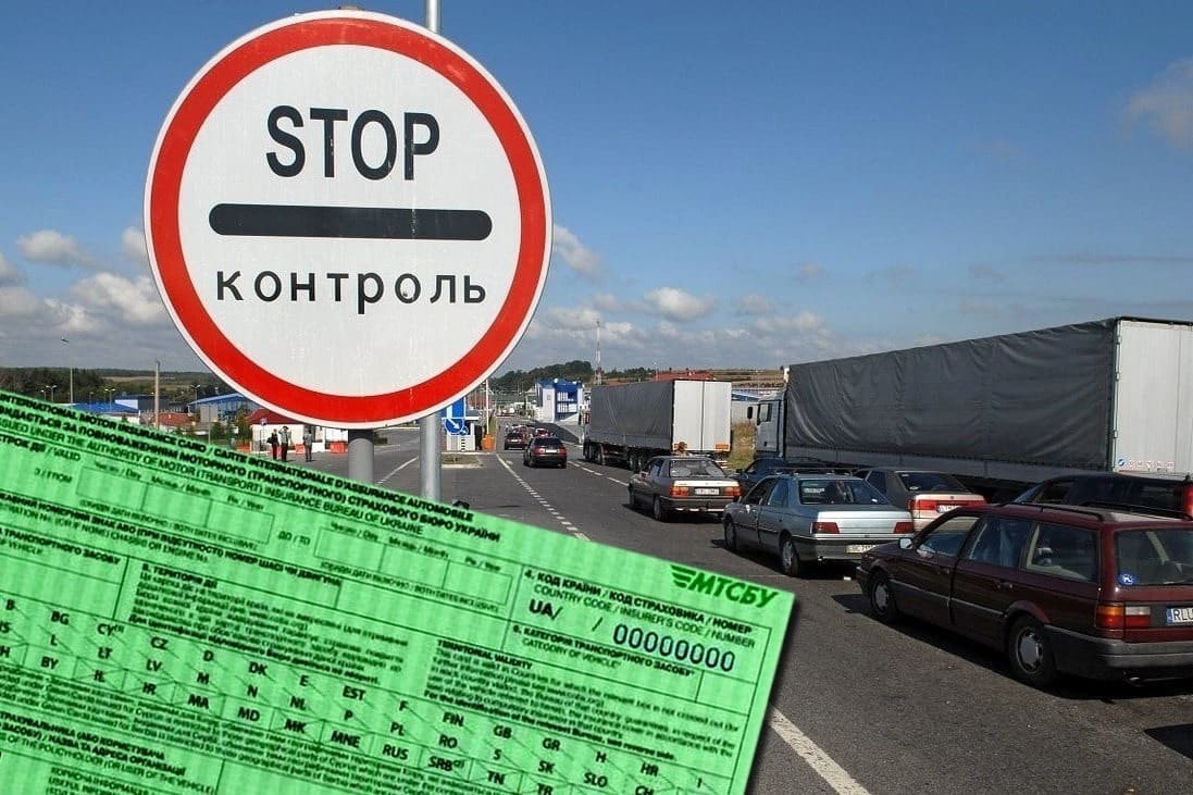 В какие страны украинцы могут ехать без страховки на автомобиль зелена карта