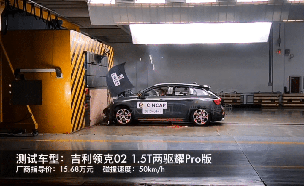 Lynk & Co краш тест