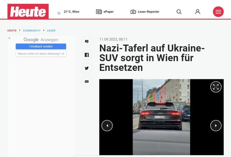 номер Австрія
