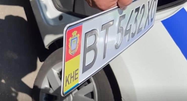 номери окупантів Херсон