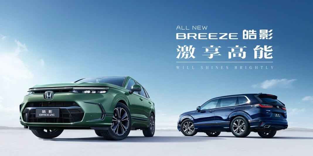 Honda презентувала 7-місного побратима кросовера CR-V Honda Breez