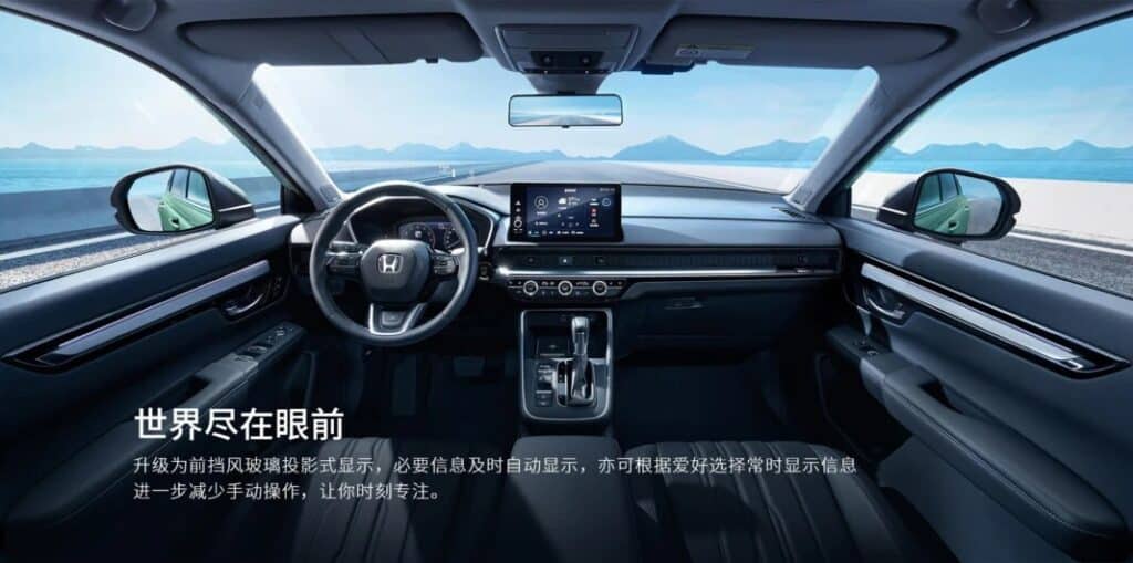 Honda Breez