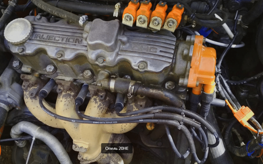 Opel 20NЕ