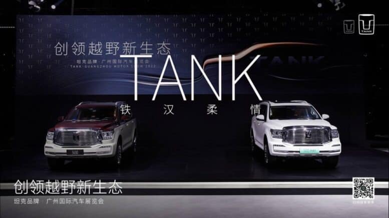 Гібридний Tank 500 дебютував у Китаї: йому потрібно 4 л. бензину на 100 км Tank 500 гібрид