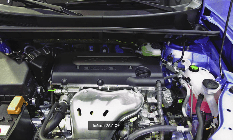 Toyota 2AZ-FE