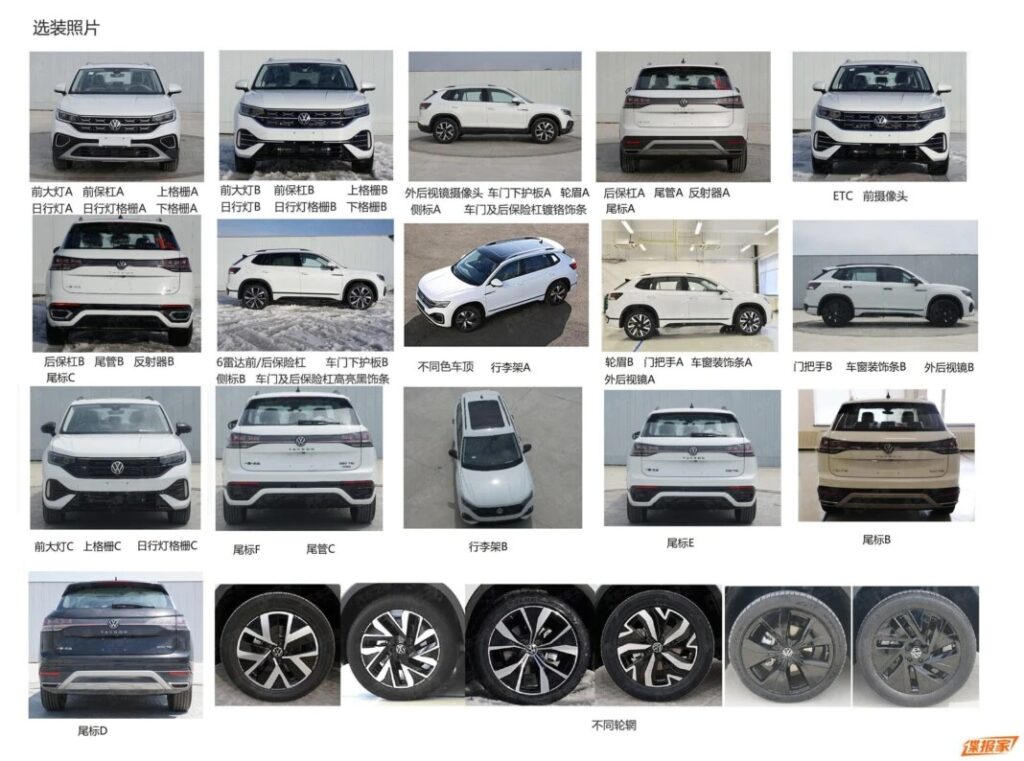 Volkswagen Tayron 2023