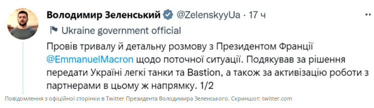 ACMAT Bastion