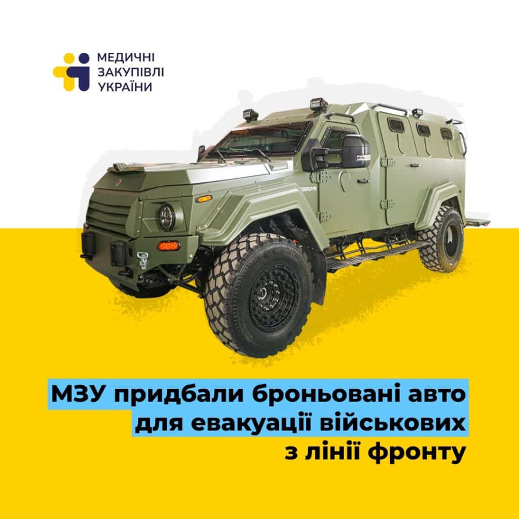 Gurkha MPV