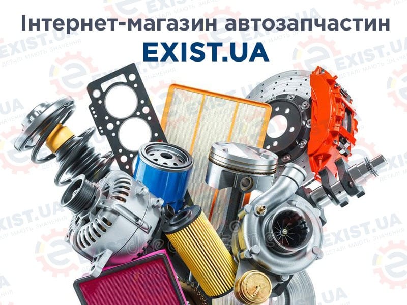 exist