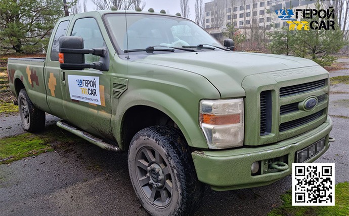 авто для ЗСУ