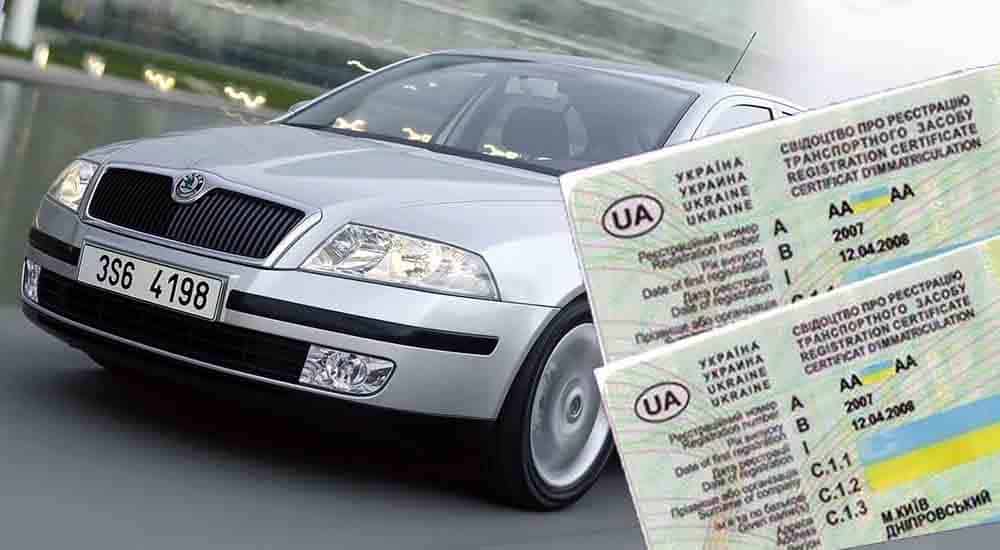 техпаспорт