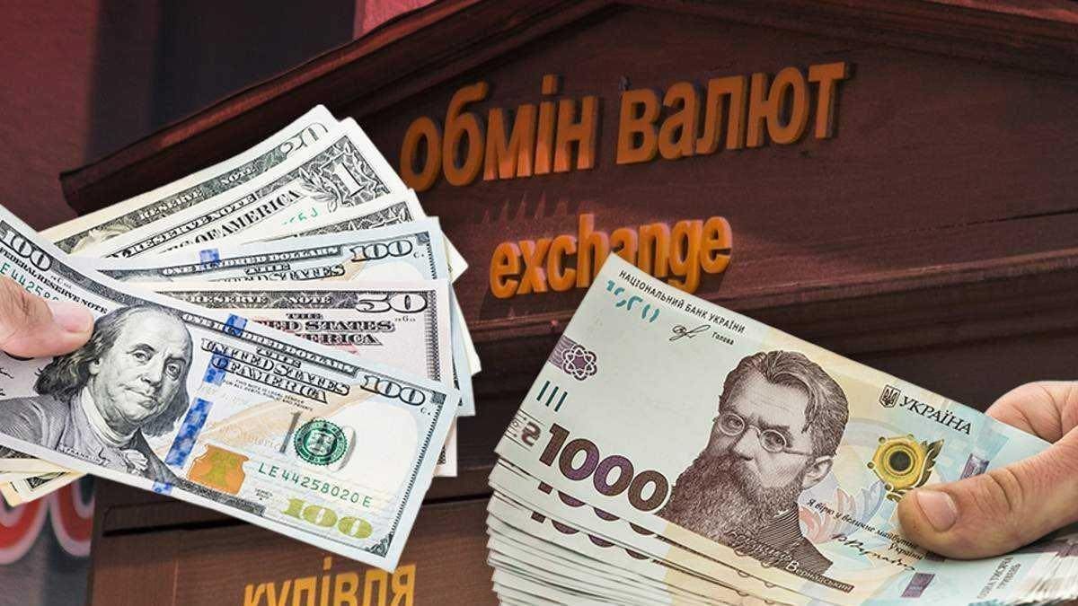 Банки відпустили курс долара: прогноз курсу на найближчі дні курс долара