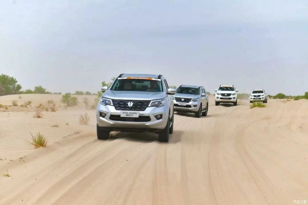 Nissan Paladin