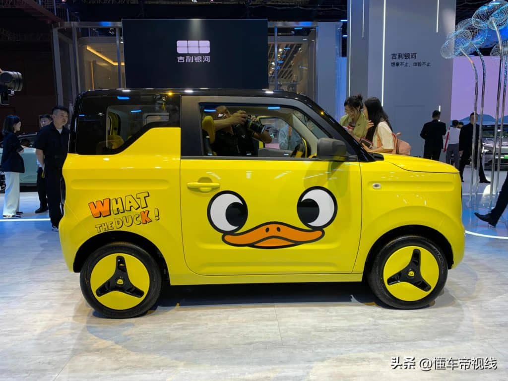 Geely Panda Mini Little Yellow Duck Limited Edition