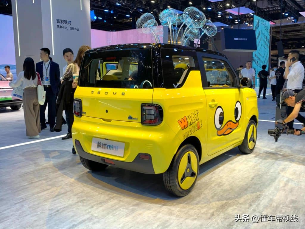 Geely Panda Mini Little Yellow Duck Limited Edition
