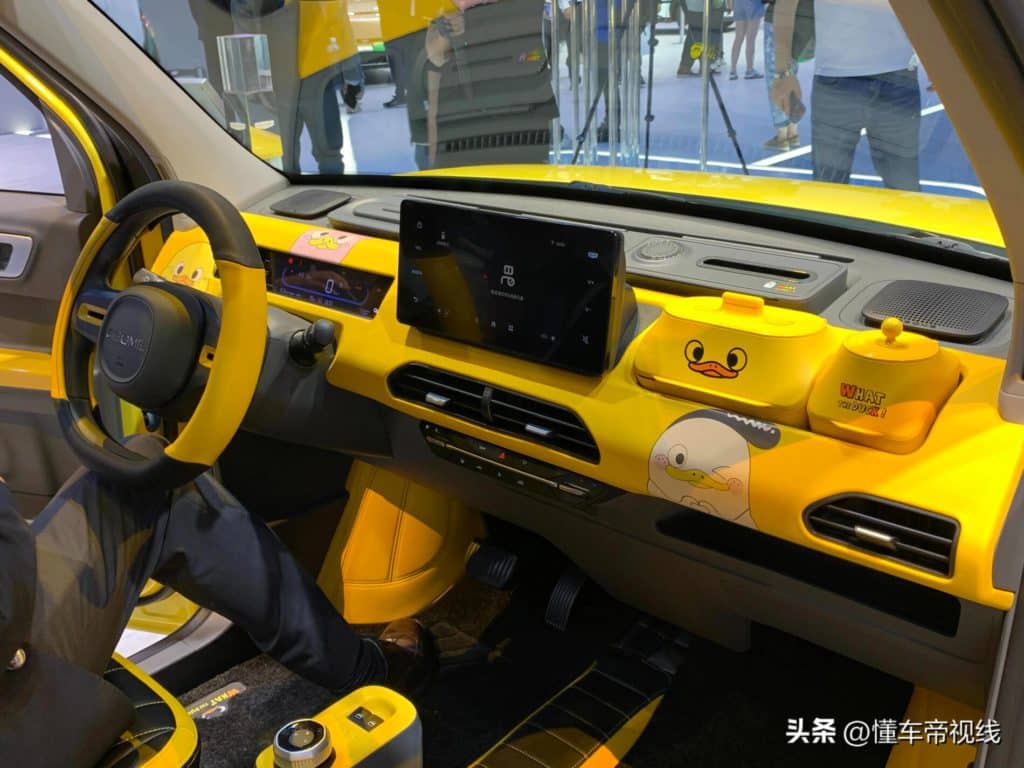 Geely Panda Mini Little Yellow Duck Limited Edition