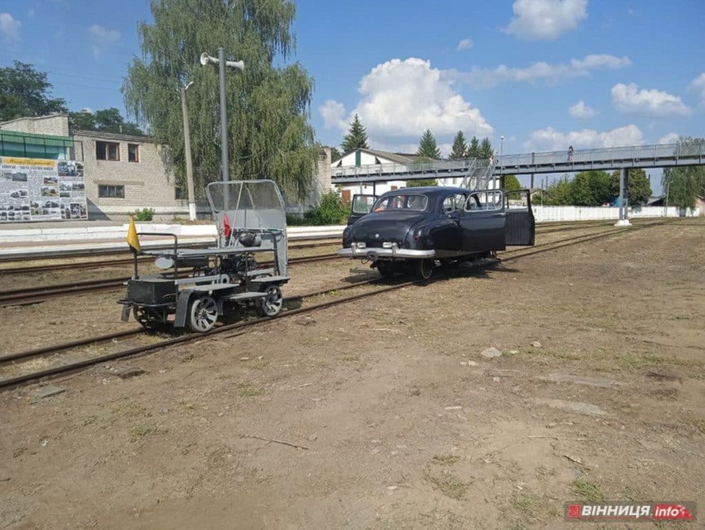 авто таксі рейки