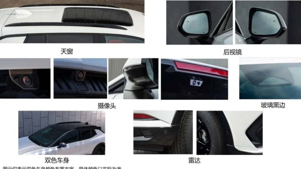 Chevrolet Equinox EV 2024