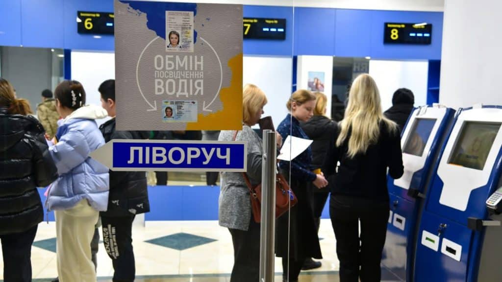 посвідчення водія обмін