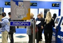 Термін дії водійського посвідчення в Україні буде скорочено з 30 до 10-15 років посвідчення водія обмін
