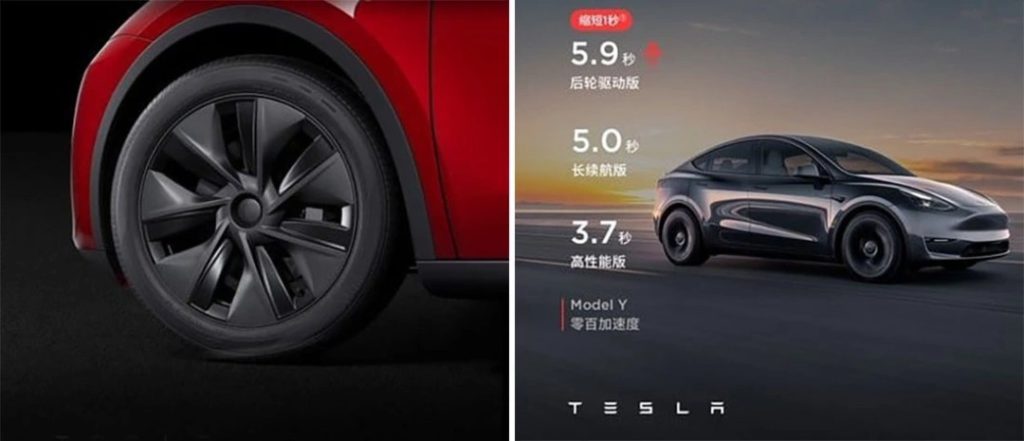 Tesla Model Y 2023