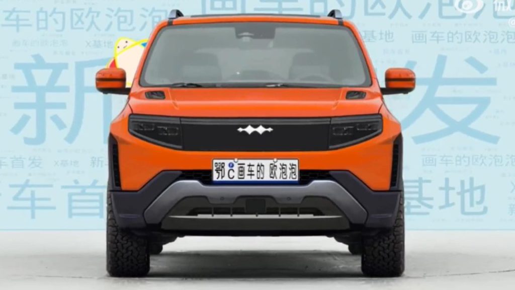 Fang Cheng Bao 3