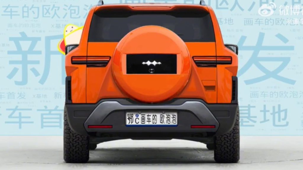 Fang Cheng Bao 3