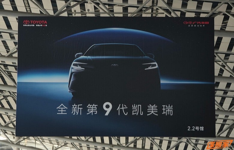 Toyota Camry змінила покоління Toyota Camry 2024 3