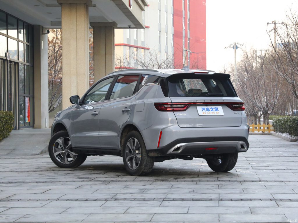 Geely Haoyue Pro