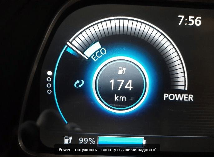 Nissan Leaf ZE1 реал