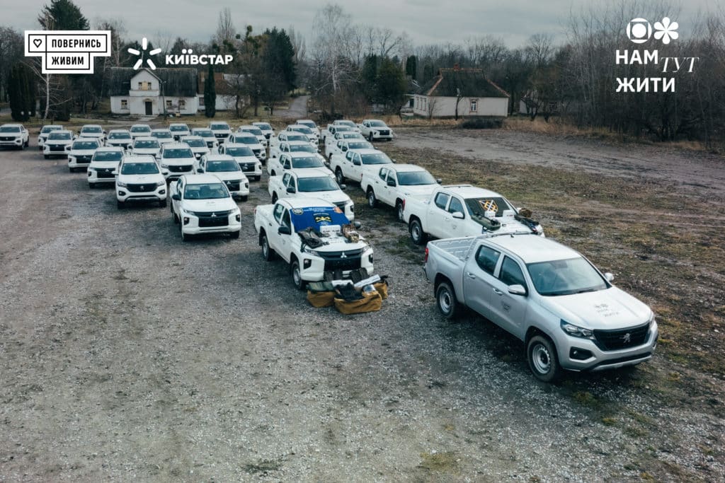 Повернись живим