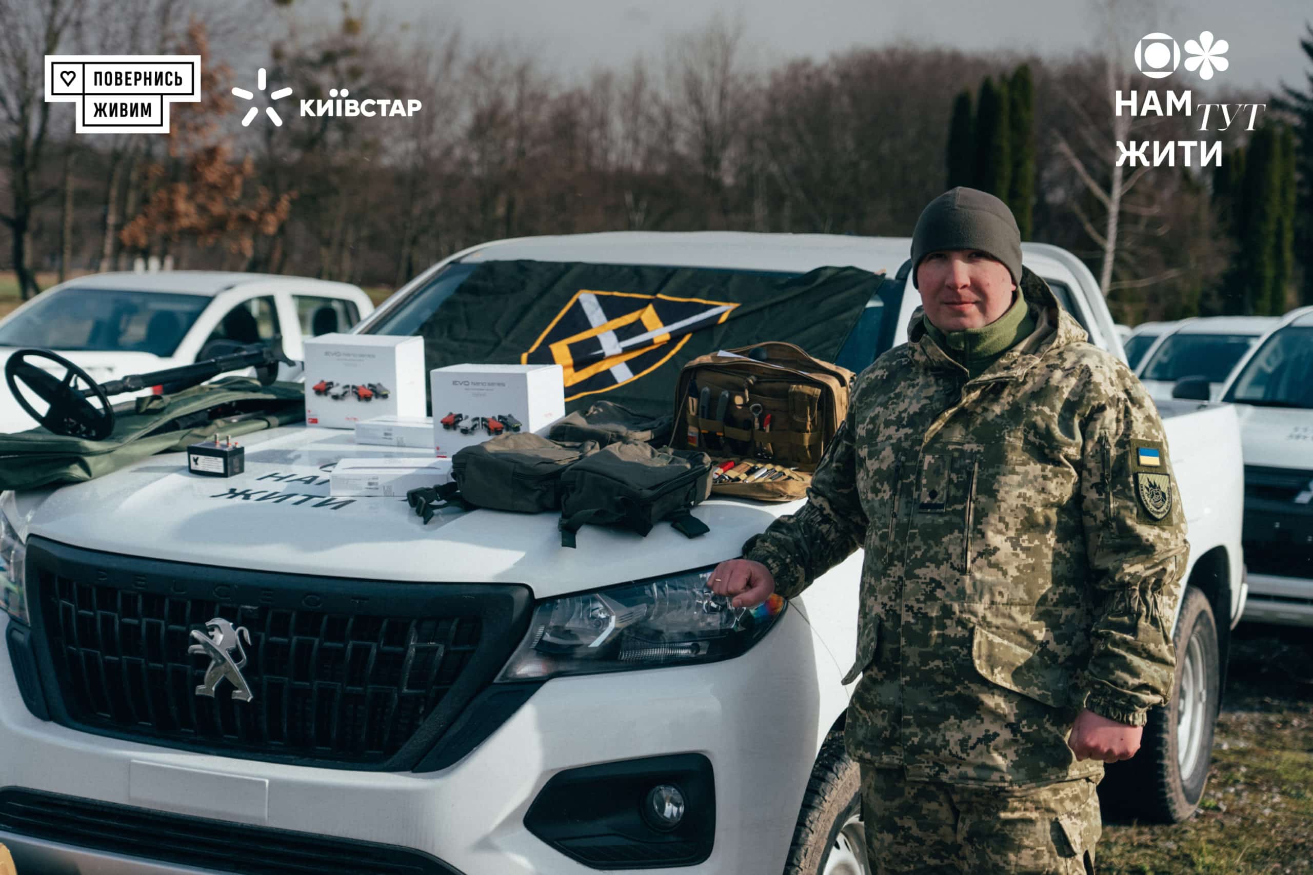 Нам тут жити: 146 груп саперів отримали пікапи й обладнання від “Повернись живим” та Київстар Повернись живим
