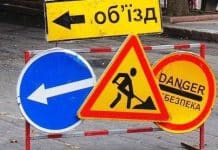 Заборона проїзду по одній з вулиці у Харкові на місяць