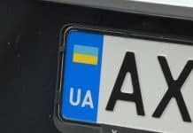 Значення номерних знаків в Україні