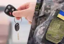 На автомобілі ухилянтів від мобілізації можуть накласти арешт
