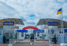 Зачинення одного з пунктів пропуску в Польщі: яка причина