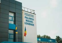 До уваги автомобілістів: сьогодні не буде працювати ППП «Паланка» в Одеській області у сторону Молдови ППП «Паланка»