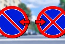 Експерти нагадали про нові обмеження на зупинку руху в Україні: загрожує штраф обмеження на зупинку руху