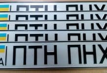 В Україні поновили замовлення індивідуальних номерів для автомобілів: ціни Індивідуальні номерні знаки