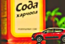 Водії зі стажем возять в автомобілі харчову соду: топ-6 її застосувань Водії зі стажем возять в автомобілі харчову соду