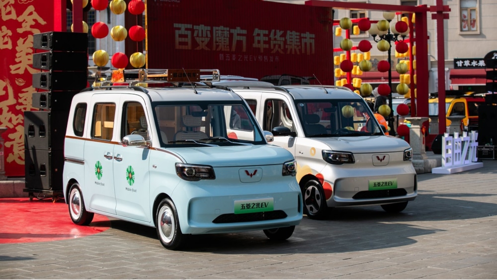 Wuling Zhiguang EV