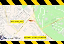 Обмеження руху транспорту у Києві на перетині Хрещатика та Європейської площі триватимуть довше: дата Обмеження руху