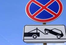 В Україні водіїв масово карають за порушення правил паркування: штраф до 2700 грн порушення правил паркування