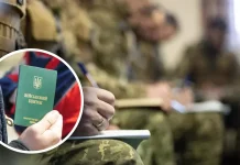 Супровід у ТЦК та СП: чому варто мати професійну підтримку